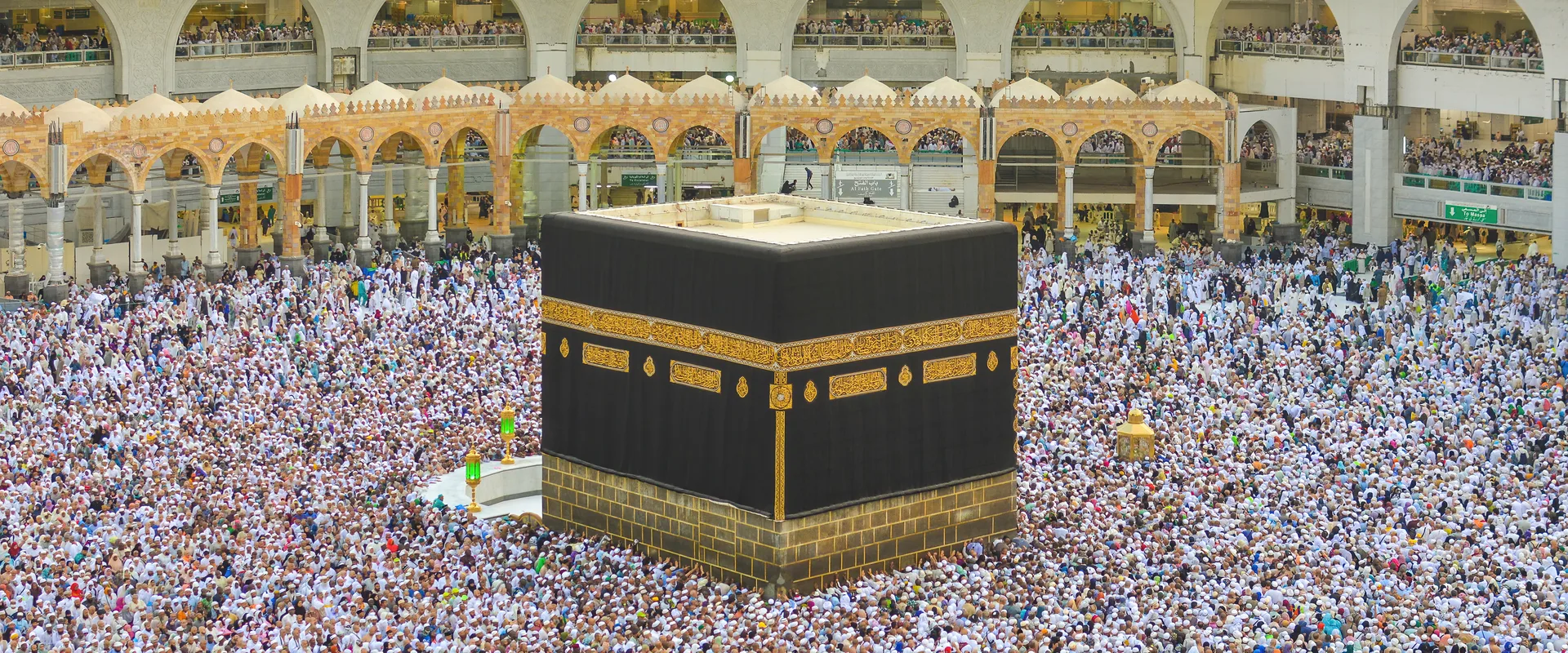 Mescid-i Haram ve Kâbe-i Muazzama - Teksen Bilgi Bankası