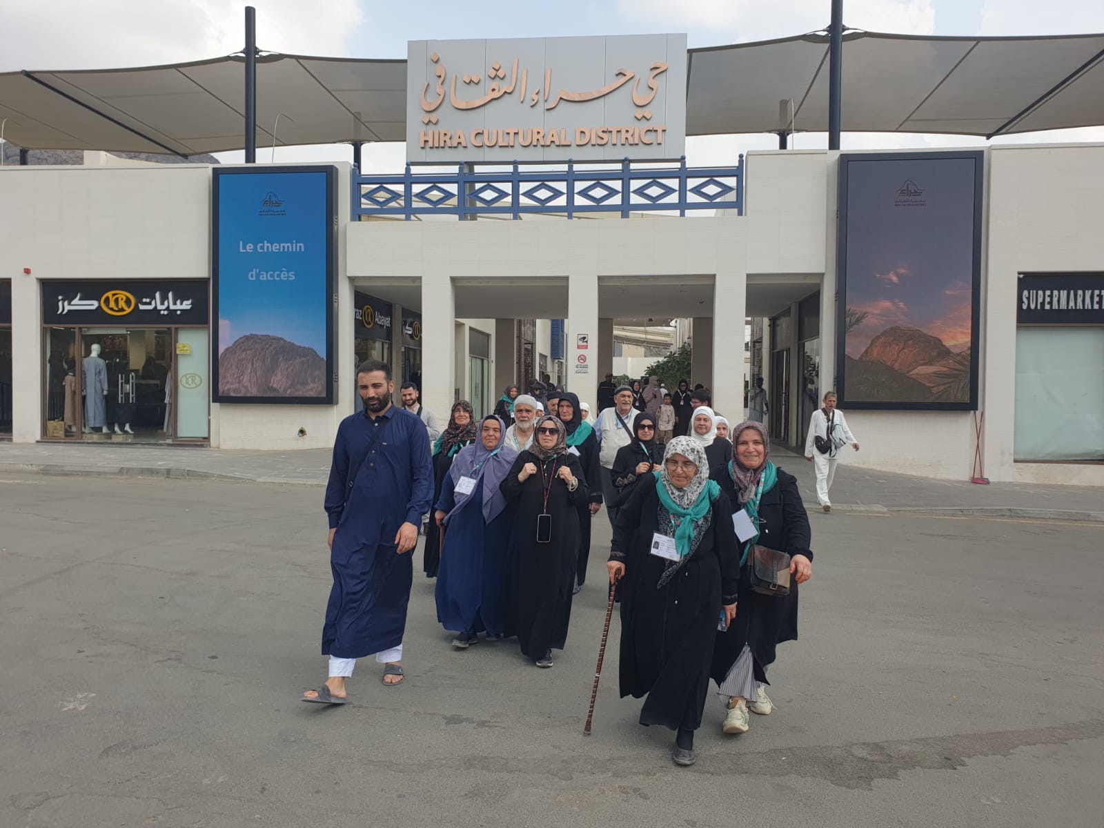 Teksen Turizm Kutsal Topraklar Hatırası 7